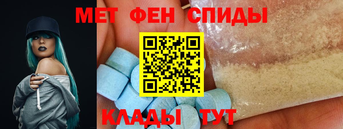 АМФ 98% Киров