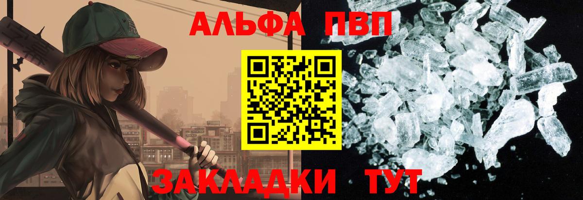 APVP СК Киров