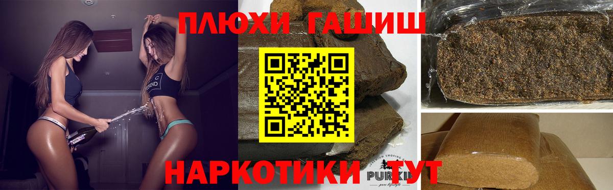 ГАШИШ Изолятор  ГАШ гарик  Киров  Вход с VPN 