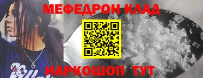таблы Конаково