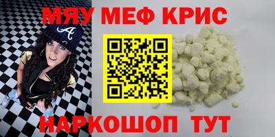 таблы Конаково