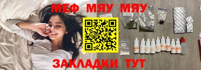 скорость mdpv Краснознаменск