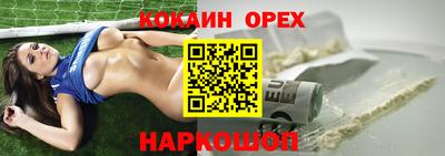 таблы Конаково
