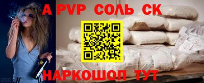 гидра Краснодар