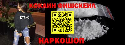 скорость mdpv Краснознаменск