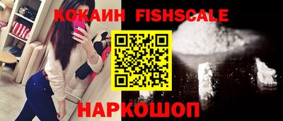 кокаин колумбия Комсомольск-на-Амуре