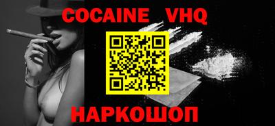 таблы Конаково