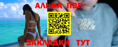 скорость mdpv Краснознаменск