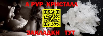 скорость mdpv Краснознаменск