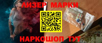 гашишное масло Коммунар