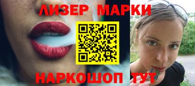 гашишное масло Коммунар