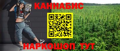 гашишное масло Коммунар