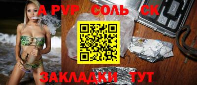 таблы Конаково