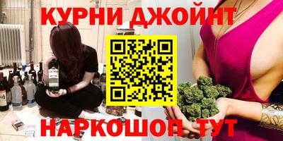 гидра Краснодар