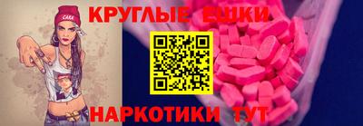 гашишное масло Коммунар