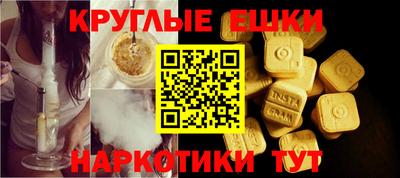гидра Краснодар
