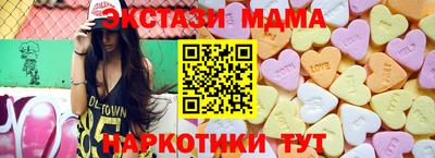 ECSTASY Краснокаменск