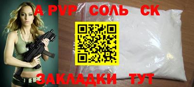 гашишное масло Коммунар