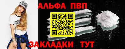 таблы Конаково
