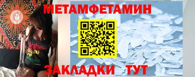 таблы Конаково