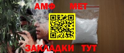 таблы Конаково
