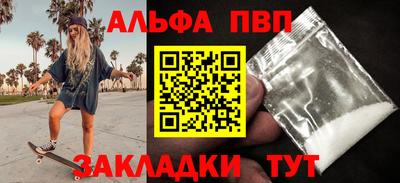 гашишное масло Коммунар
