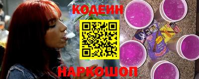 гидра Краснодар