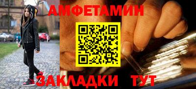 гидра Краснодар