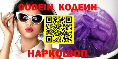 гашишное масло Коммунар