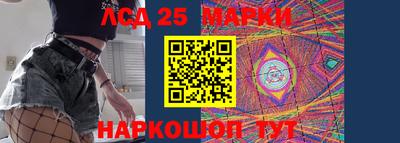 гидра Краснодар