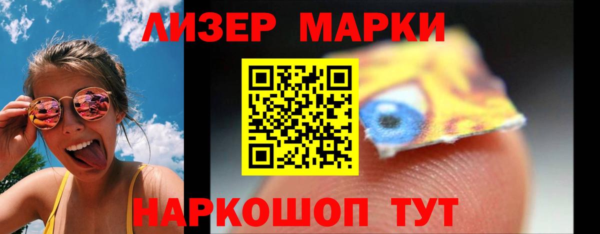 Киров  Лсд 25 экстази ecstasy  OMG зеркало  ЛСД экстази кислота  Вход с VPN 