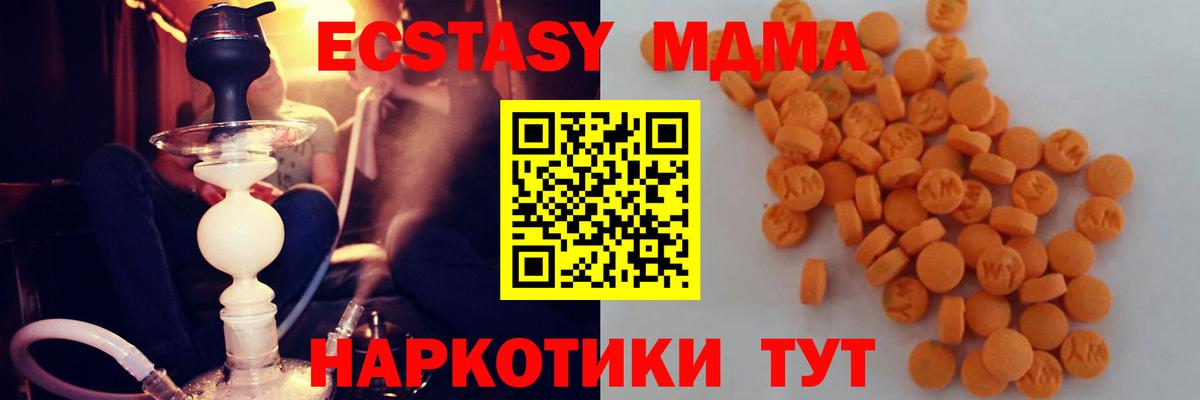 МДМА VHQ Киров