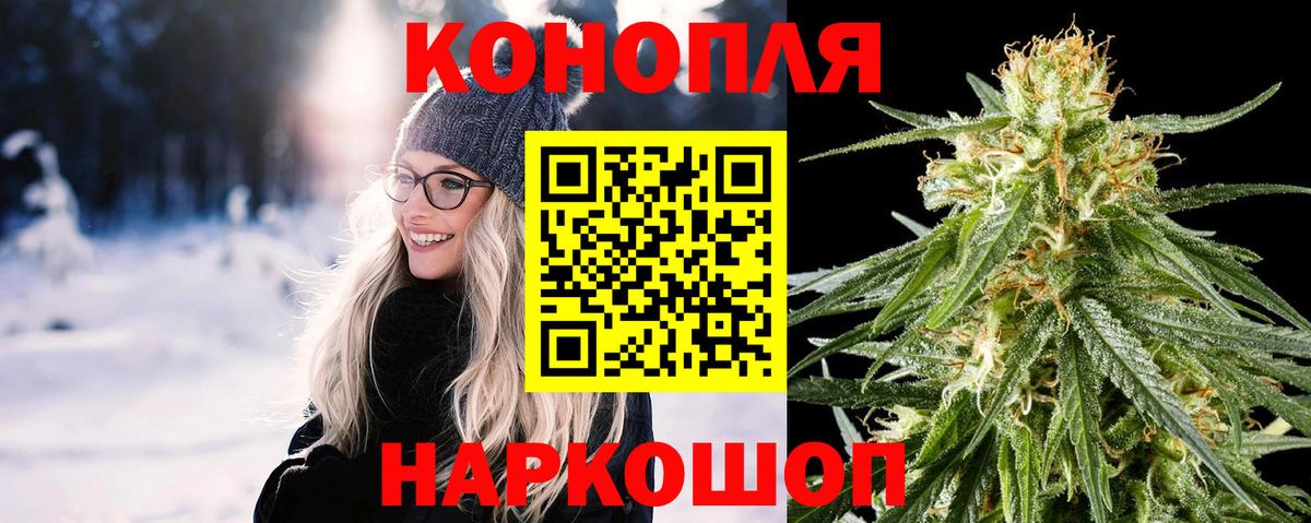 МАРИХУАНА VHQ Киров
